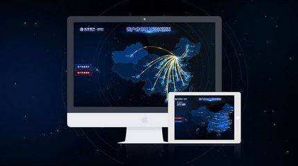 北京银行数据可视化-数据可视化|交互设计|HTML5设计开发|网站建设|思图(北京)