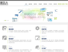 建站人www.jianzhanren.cn - 网站排行榜