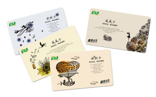 龙大花生油线上产品"最美合生"全案策划-北京设计公司_食品包装设计