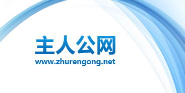 信息门户型 北京网站建设 网站设计 网站制作 网站建设公司,响应式网站制作 010 62924675