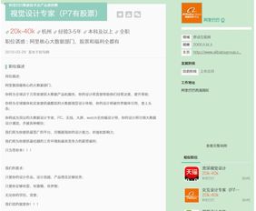 UI设计的工资为什么那么高,轻松月薪破万 八维