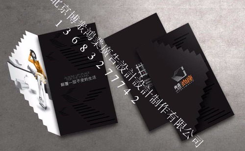 图 企业宣传资料设计印刷海报印刷大批量印刷厂厂家 北京印刷包装