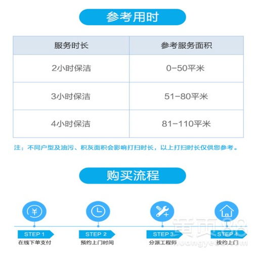 北京 