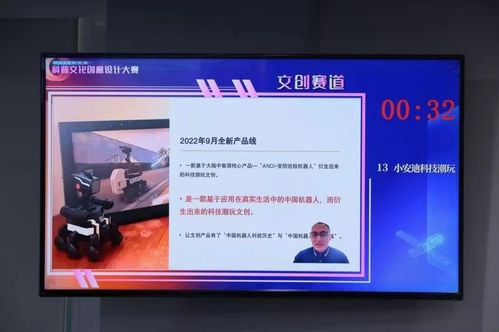 2022年北京科学传播大赛暨科普讲解 科普文化创意设计大赛圆满落幕
