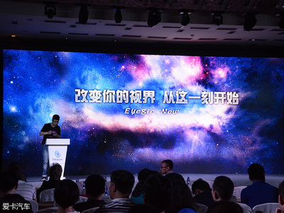 帮你开启无限世界! 幻视APP正式发布