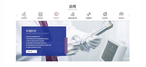 产品网站建设 企业产品网站建设 尚品中国高端网站设计