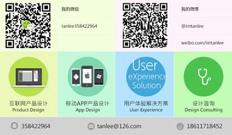 tanlee的主页 zcool