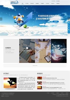 北京市网站开发公司