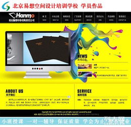 图 朝阳北苑网页设计老师一对一辅导小班授课学会为止 北京设计培训