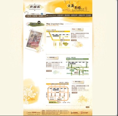 古奥思成北京网站建设推荐-美食礼品商城网站