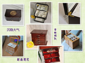 百木坊 木制礼品 办公 家具用品 饰品 木盒包装