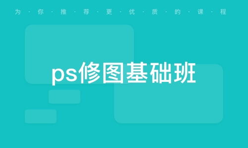 北京菜户营设计培训班 北京菜户营设计培训辅导班 培训班排名