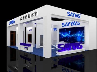 森鹰窗业受邀参加第三届中国国际建筑科技大会及展览_发布会_中国财经