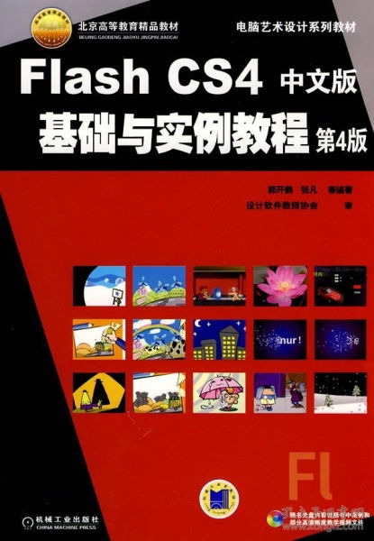 计算机与互联网 大学教材 教材 教材教辅考试