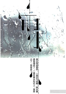 古奥思成北京网站设计推荐-本土民族风设计欣赏