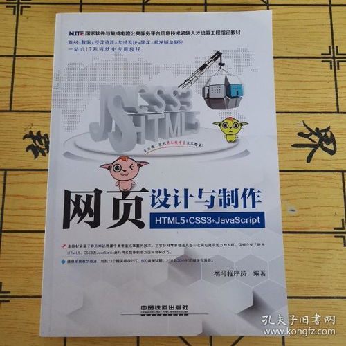 全部商品 北京诚信图书 孔夫子旧书网