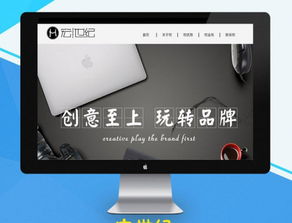 高端网站设计 建设 制作 营销型网站 pc 手机站
