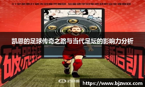 必一运动官网