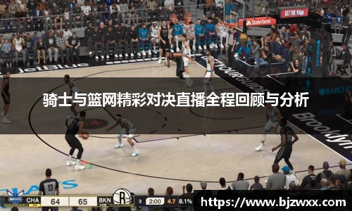 必一运动官网