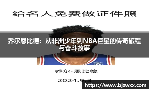 bsports必一体育