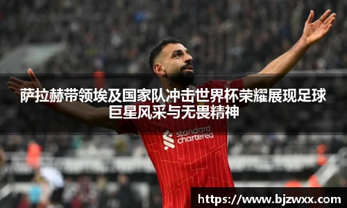 必一运动官网
