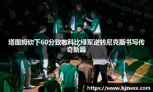 必一运动官网