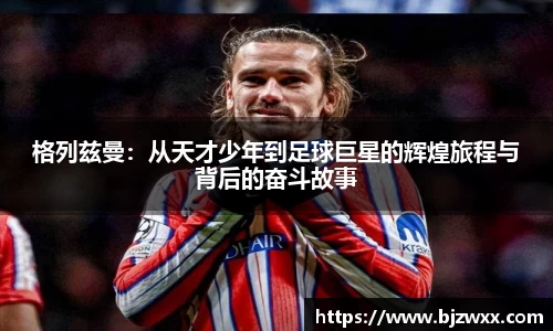 bsports官网