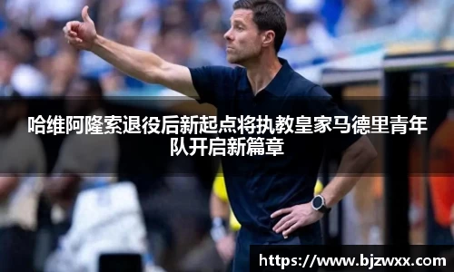 bsports必一体育