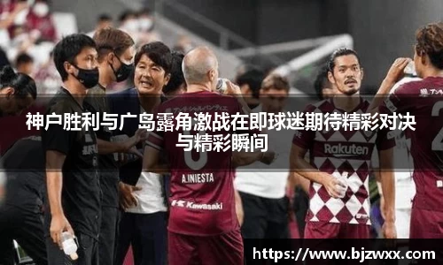 必一