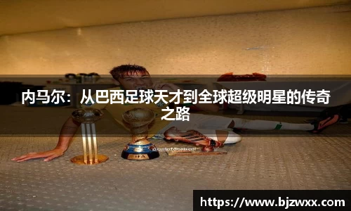bsports必一体育
