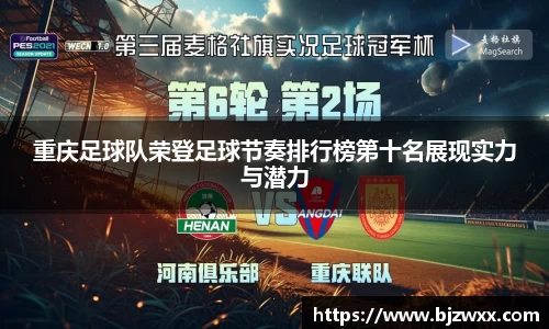 bsports必一体育
