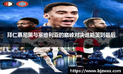 bsports官网