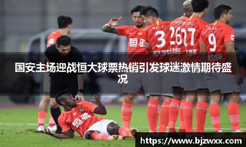 必一运动官网
